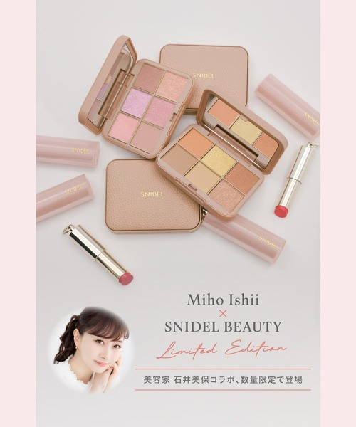 SNIDEL BEAUTY 口紅 リップ スナイデル ビューティ / ルージュ