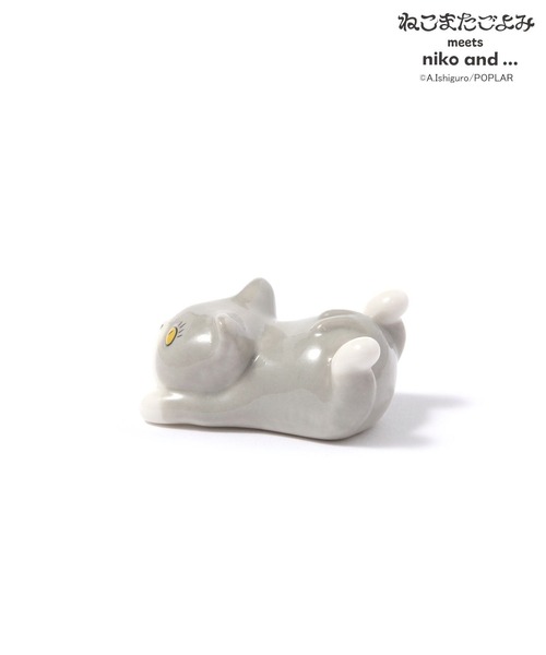 niko and…（ニコアンド） キッチン 「ねこまたごよみ」コラボ 箸置き