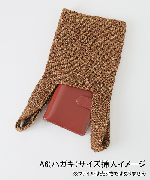 FRAMeWORK（フレームワーク） かごバッグ カゴバッグ BAGMATI