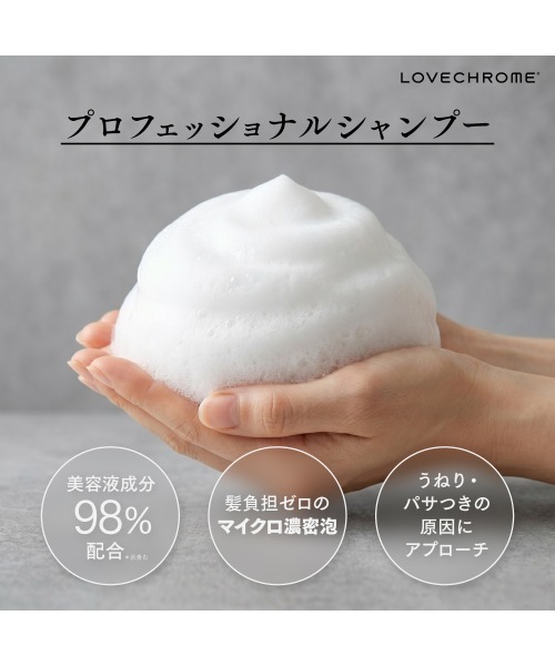 LOVECHROME（ラブクロム） コスメセット コフレ 「セット」(R)K24GP