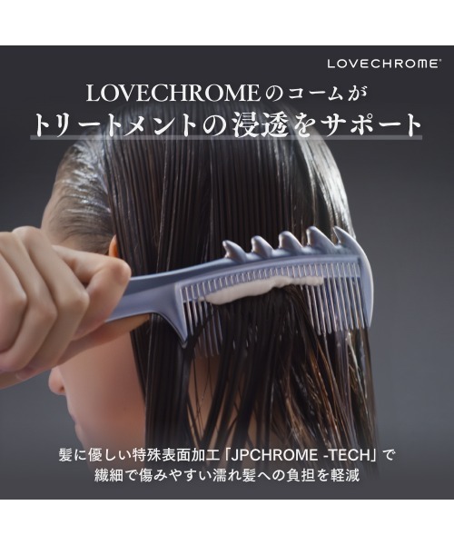 LOVECHROME（ラブクロム） コスメセット コフレ 「セット」(R)K24GP
