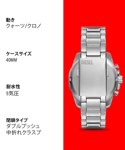 DIESEL/ディーゼル】腕時計 アナログ ステンレス ゴールド 人気