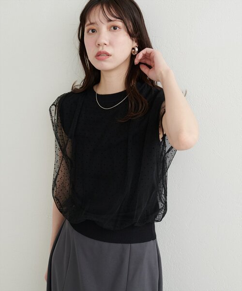 natural couture ニット セーター チュールニットレイヤードTOPS