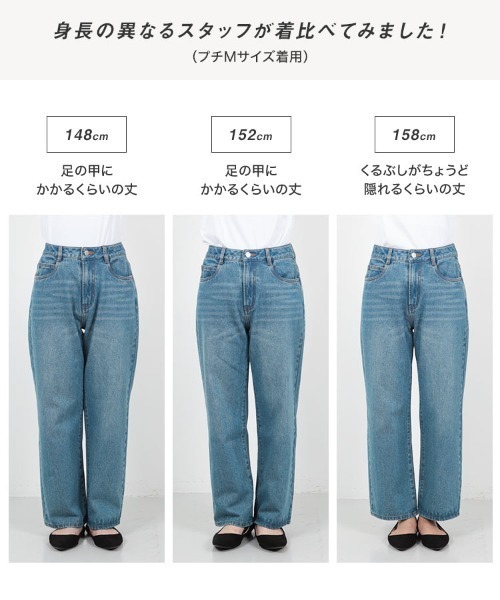 ジーンズ デニム デニムパンツ 「 低身長向けサイズ 」 ウエスト