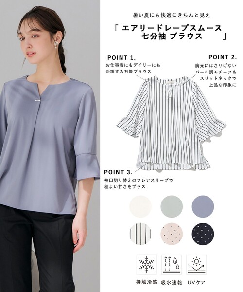 「any SiS」 7分袖カットソー 2 ブルー レディース