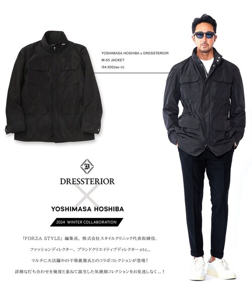 「DRESSTERIOR」 ジャージブルゾン 92 ブラック メンズの画像