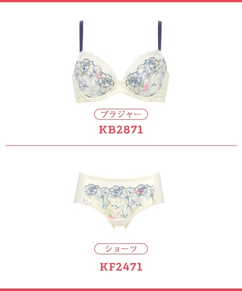 Wing ブラジャー ブラジャー 「ときはなつブラ」 : ZOZOTOWN Yahoo!店