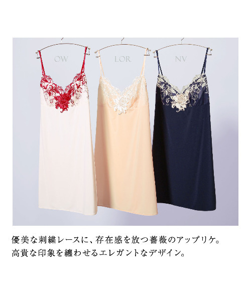HIMICO（ファッション） インナーシャツ 肌着 ヒミコ 022