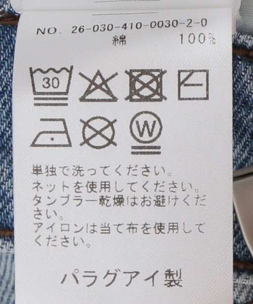 ジーンズ デニム デニムパンツ 「DALA / ダラ」 SLING JEAN レディースの画像
