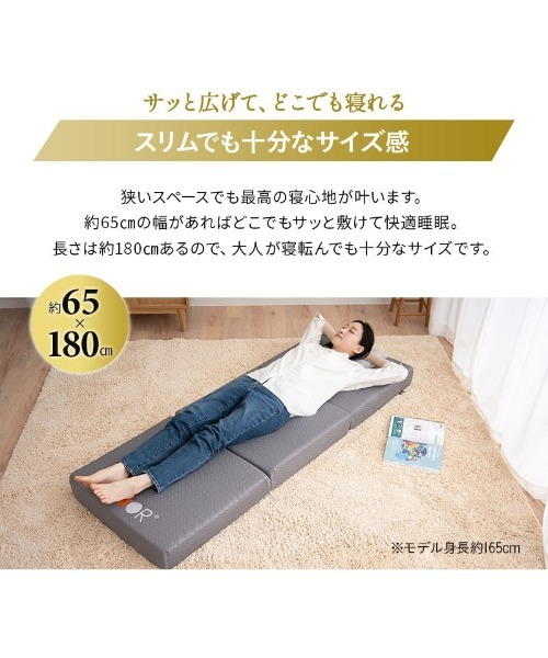 EMOOR（エムール） ベッド 寝具 「EMOOR GRAND」ごろ寝マットレス