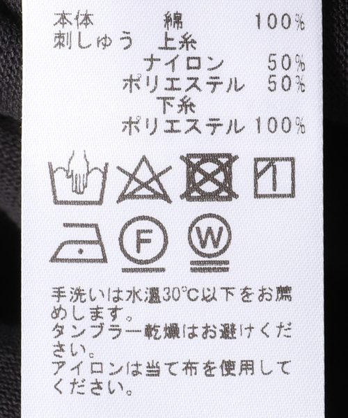 U by SPICK&SPAN ワンピース 「追加」オーバーサイズポロ