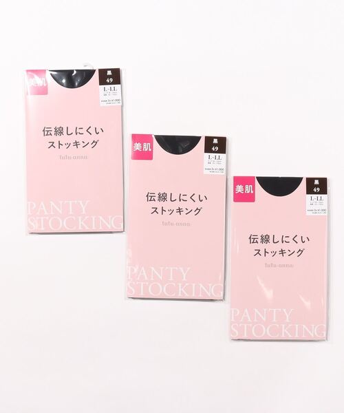 新品未使用♪大人用練習用3層ロマンチックチュチュ(白)パンツ付【TING】♪ チュチュアンナ タイツ 「3足組」伝線しにくいストッキング(美肌