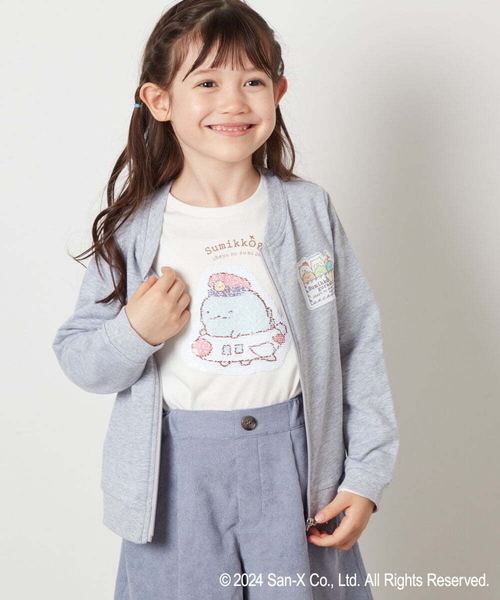 a.v.v カーディガン 「100-140」「すみっコぐらし」裏毛カーディガン