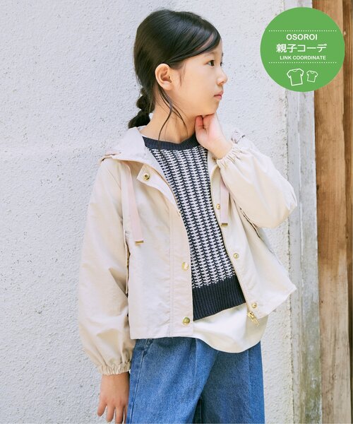 福袋セール ikka マウンテンパーカー アウター 「親子おそろい」ナイロン ジャケット・アウター