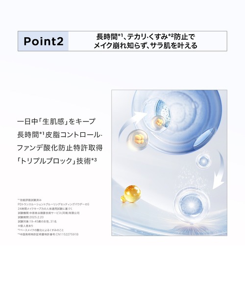 PERFECT DIARY（パーフェクトダイアリー） ファンデーション トランス