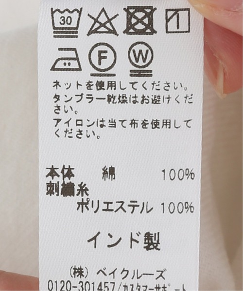「JOURNAL STANDARD relume」 長袖ワンピース FREE ホワイト レディース_画像3