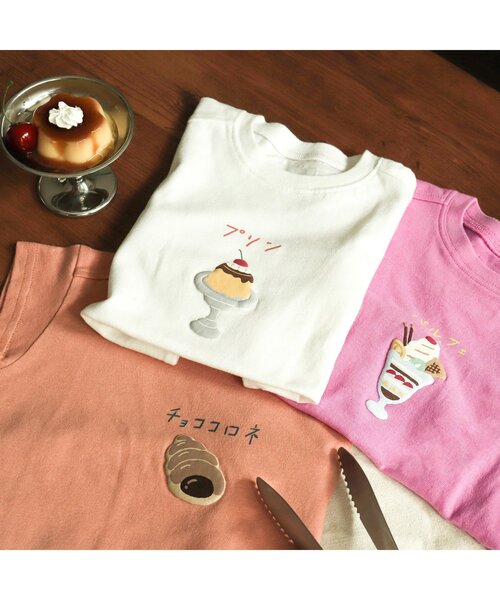 tシャツ Tシャツ 5柄純喫茶モチーフTシャツ|ZOZOTOWN PayPayモール店|16