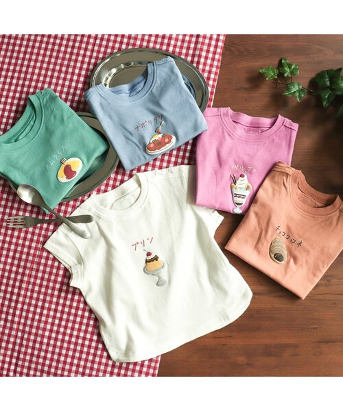 tシャツ Tシャツ 5柄純喫茶モチーフTシャツ|ZOZOTOWN PayPayモール店|20