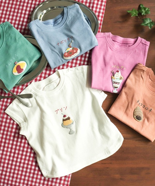 tシャツ Tシャツ 5柄純喫茶モチーフTシャツ|ZOZOTOWN PayPayモール店|01