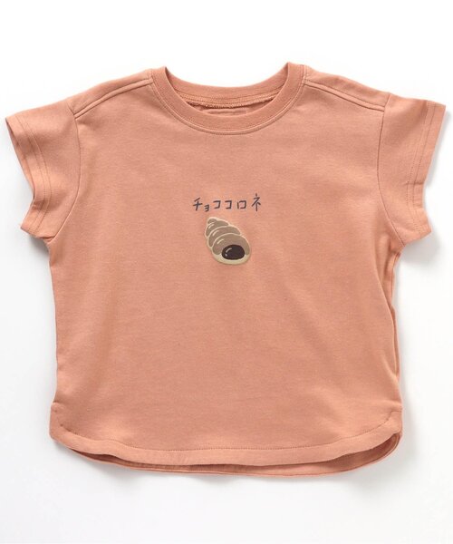 tシャツ Tシャツ 5柄純喫茶モチーフTシャツ|ZOZOTOWN PayPayモール店|06