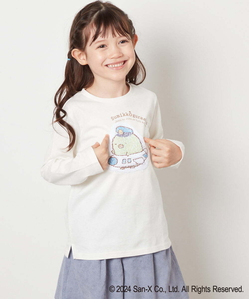 a.v.v tシャツ 「100-140」「すみっコぐらし」リバーシブル