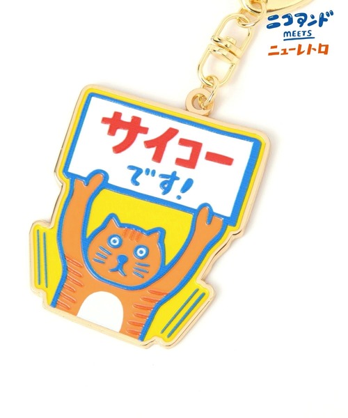 ピカソ　キーホルダー 81NsL3V3zFL.jpg