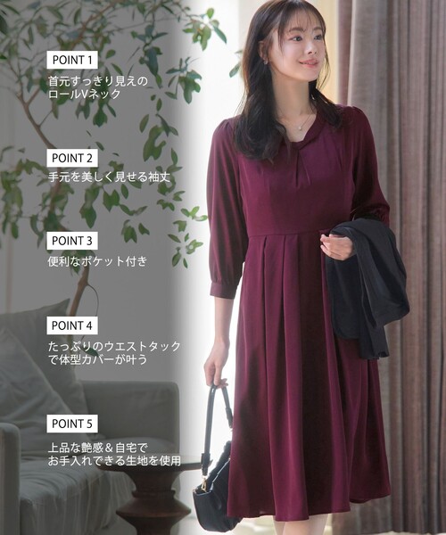 Tiaclasse ワンピース ロールVネックワンピース : ZOZOTOWN Yahoo!店