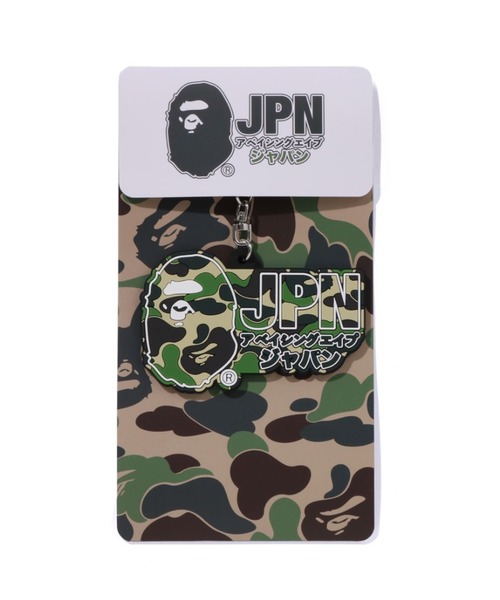 A BATHING APE（アベイシングエイプ） キーホルダー ABC CAMO JAPAN
