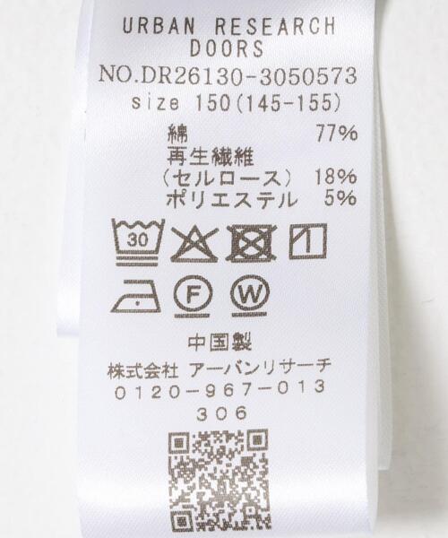 URBAN RESEARCH DOORS（アーバンリサーチドアーズ） パンツ 「150