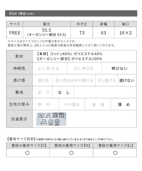 「reca」 半袖Tシャツ FREE グレイッシュベージュ レディース_画像5