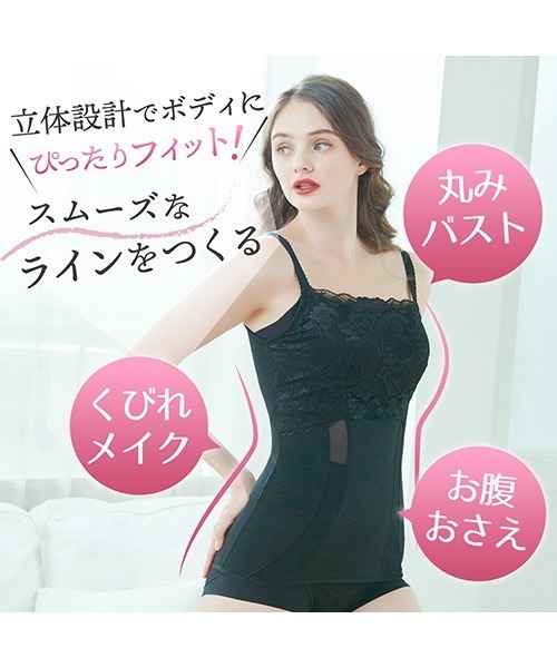 【高額売筋】 BRADELIS NEWYORK PEACE スムージングらくぴたフィット 下着・アンダーウェア
