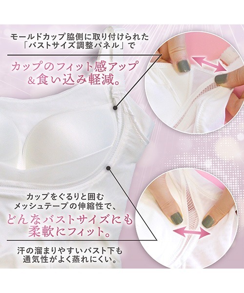 BRADELIS NEWYORK PEACE スムージングらくぴたフィット