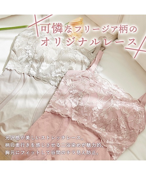 BRADELIS NEWYORK PEACE スムージングらくぴたフィット