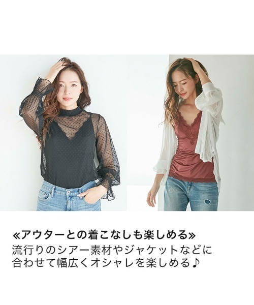 izumi BODY LABO インナーシャツ 肌着 カップ付きキャミソール