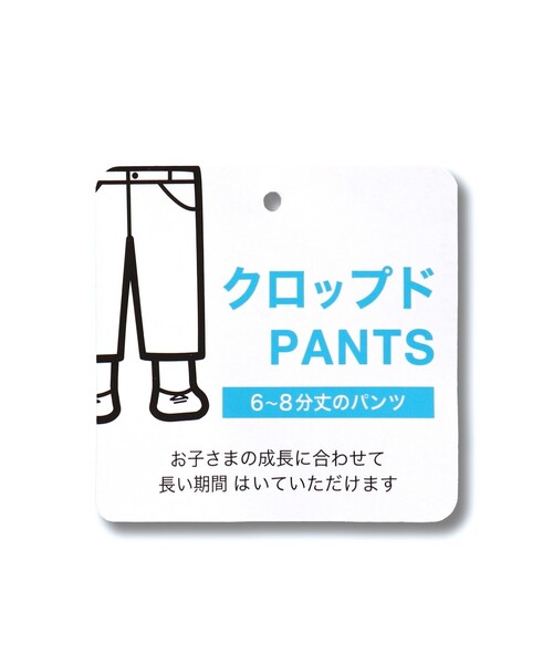 パンツ 【やわらか】イージー&イージークロップドパンツ|ZOZOTOWN |01