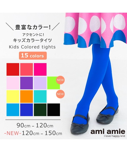子ども用品など〜 ハンガー 子供用 キッズ ベビー 10本セット サイズ調整 洗濯