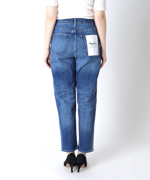 Healthy denim ジーンズ デニム デニムパンツ ペッグトップ