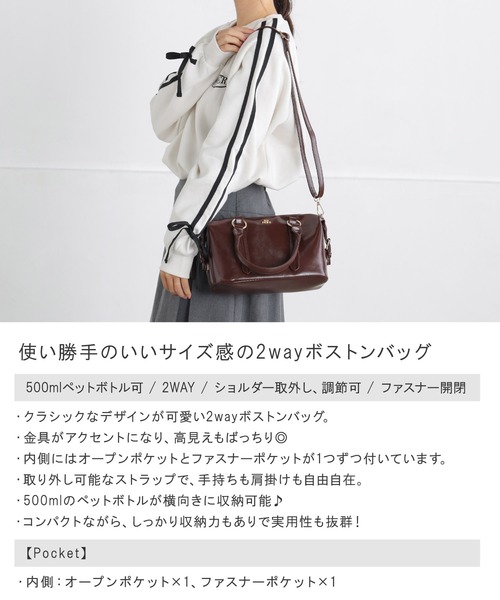 ALTROSE（アルトローズ） ボストンバッグ 「500mlペットボトル収納可