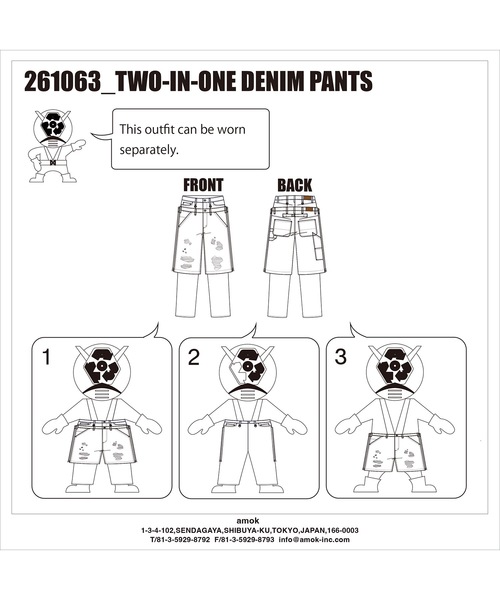 ワイドパンツ ジーンズ TWO-IN-ONE DENIM PANTS メンズ レディースの画像