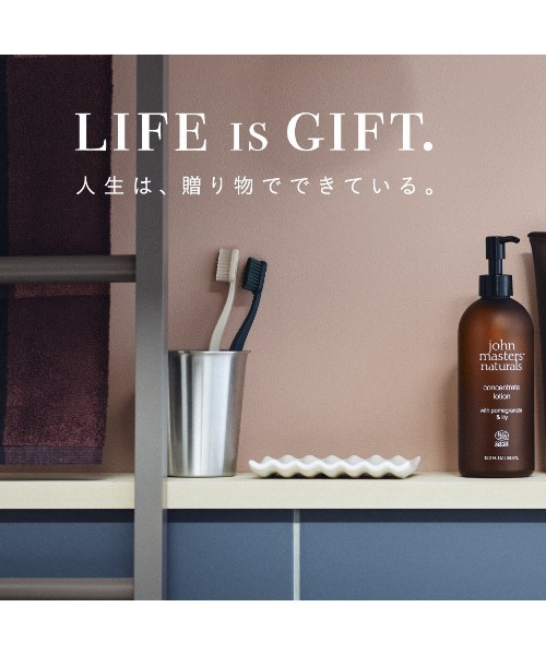ボディブラシ（john masters organics／その他ヘアケア）｜ヘアケア
