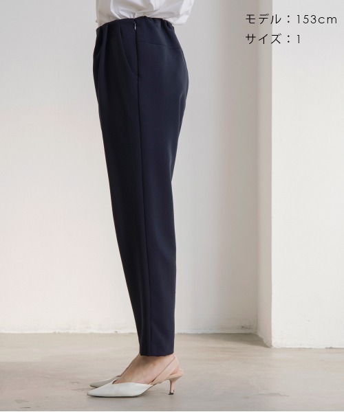 Sono（ソーノ） スラックス パンツ ご自宅でお洗濯可能/日本製/防シワ
