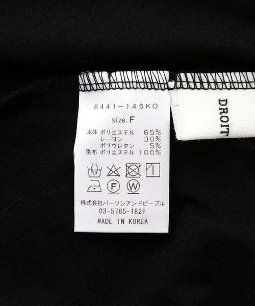 tシャツ DROIT BELLO（ドロイトベロ）シアーベア切替プルオーバー レディース DROIT BELLO tシャツ BELLO（ドロイトベロ）シアーベア切替プル