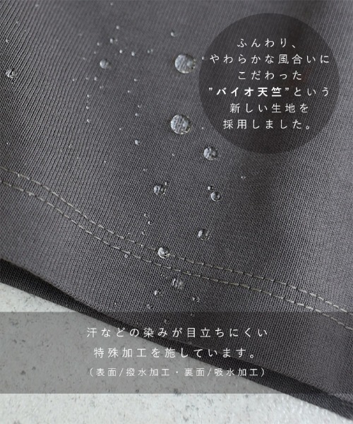 tシャツ 汗染み防止カットアウトデザインTシャツ レディース | andme | 08