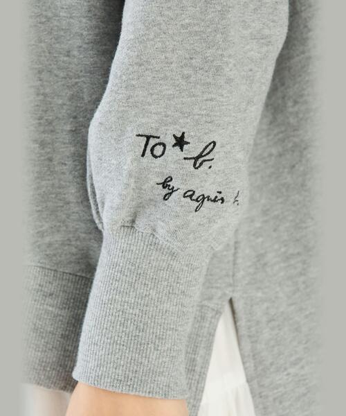 「To b. by agnes b.」 プルオーバーパーカー 40 グレー レディース