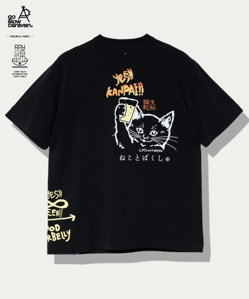 go slow caravan（ゴースローキャラバン） tシャツ RAY綿 猫と麦酒 TEE