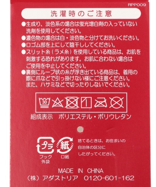グランドセール 靴下 ロゴシースルーソックス Aynaelda Com