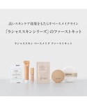 コスメセット コフレ エトヴォス etvos ...の詳細画像5
