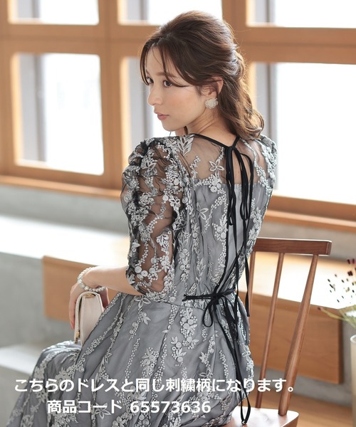 PREFERIR ハンドバッグ 刺繍レースワンハンドルバッグ