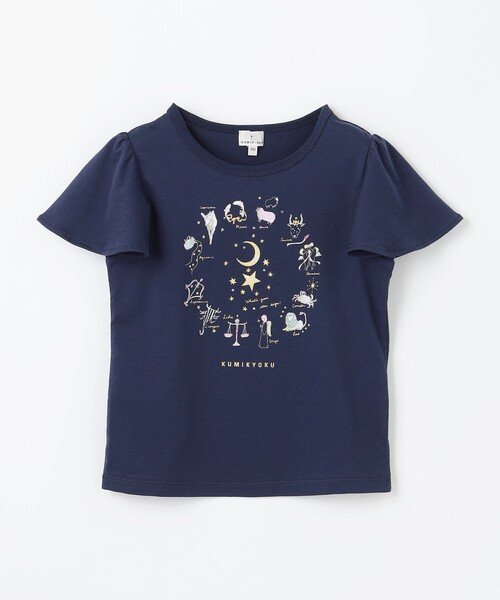 tシャツ 「UVカット加工」「110-140cm」12星座 Tシャツ キッズ 子供服