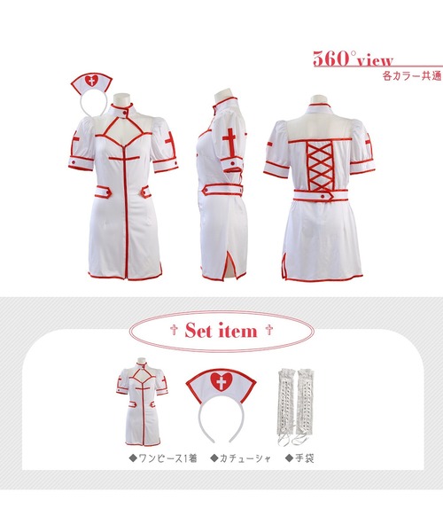 コスプレ 「 レトロナース 」 ハロウィン 仮装 ナース ナース服 ミニ